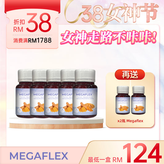 MEGAFLEX (60 Capsules)