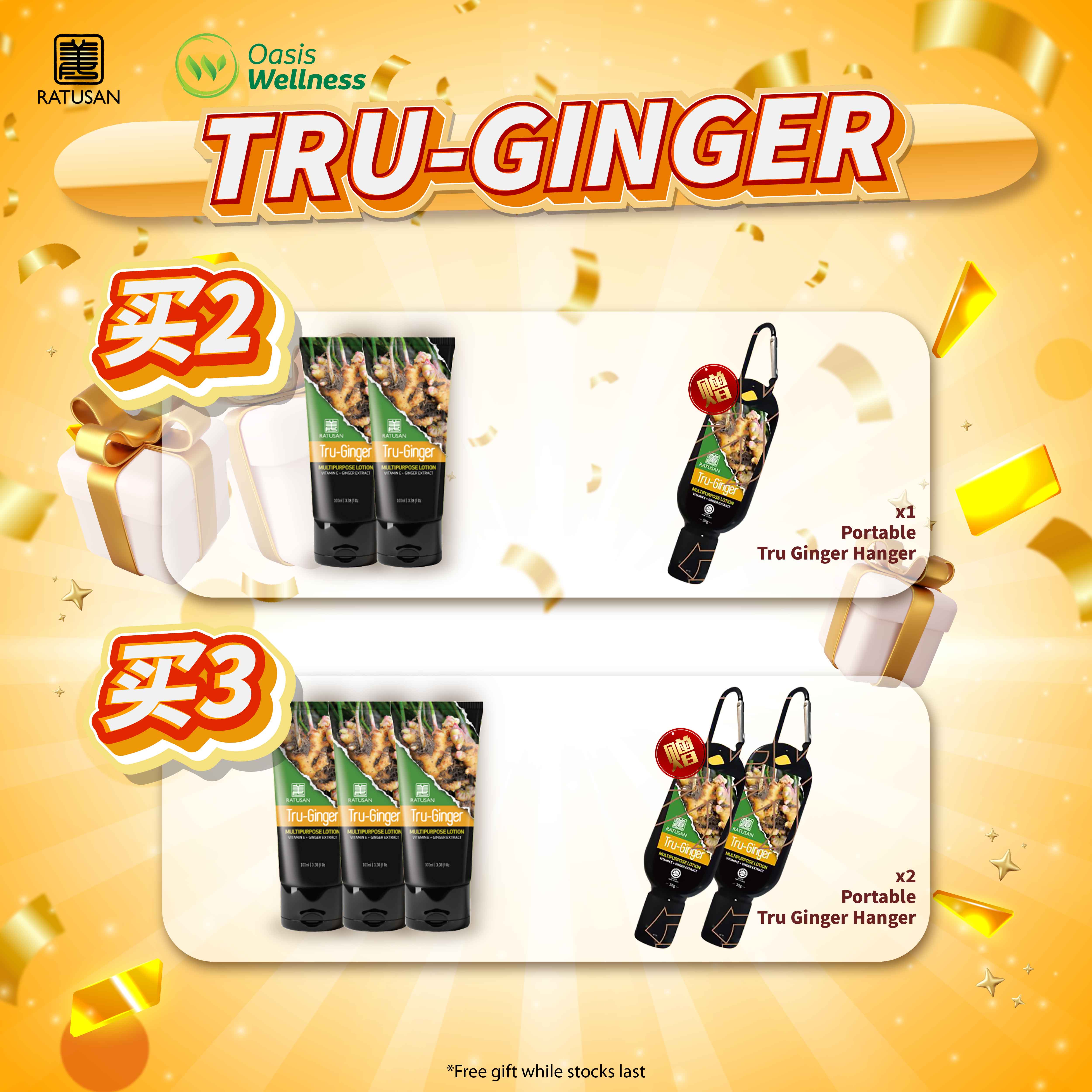 Ratusan Tru-Ginger Lotion