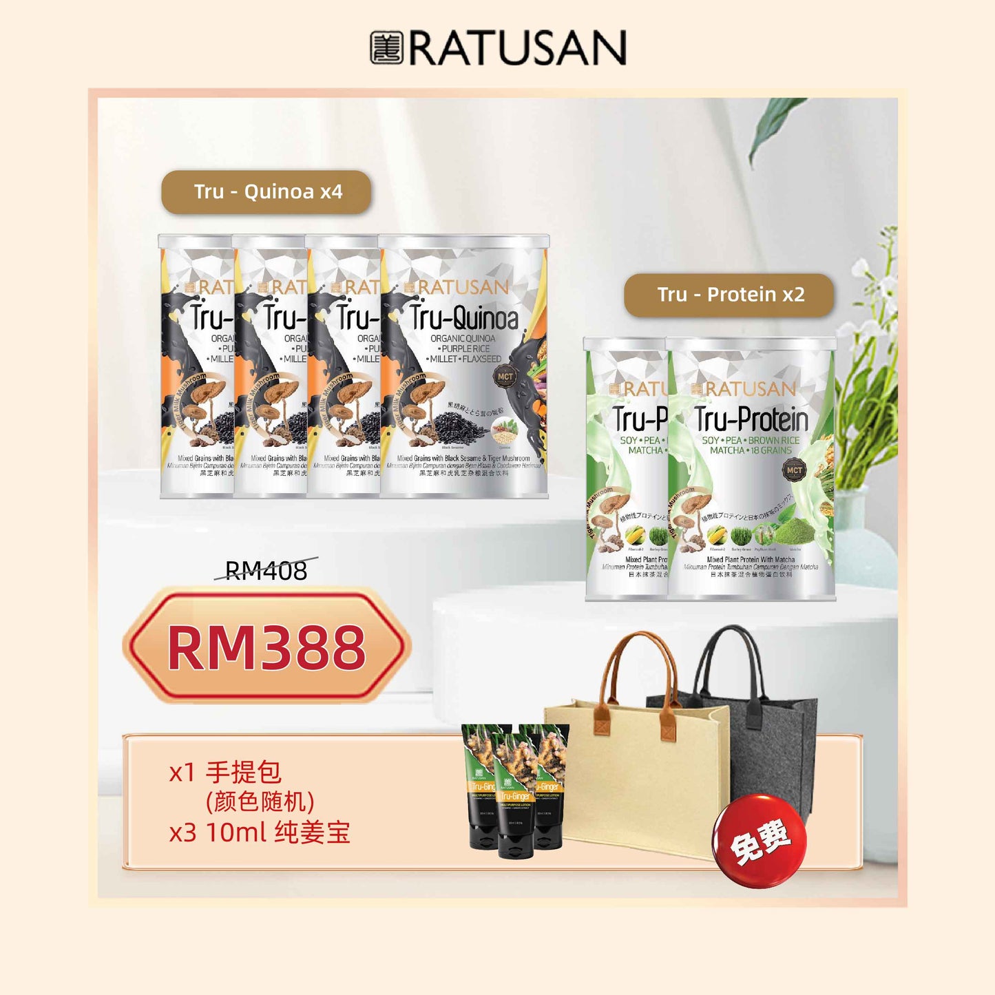 Ratusan new bundle set