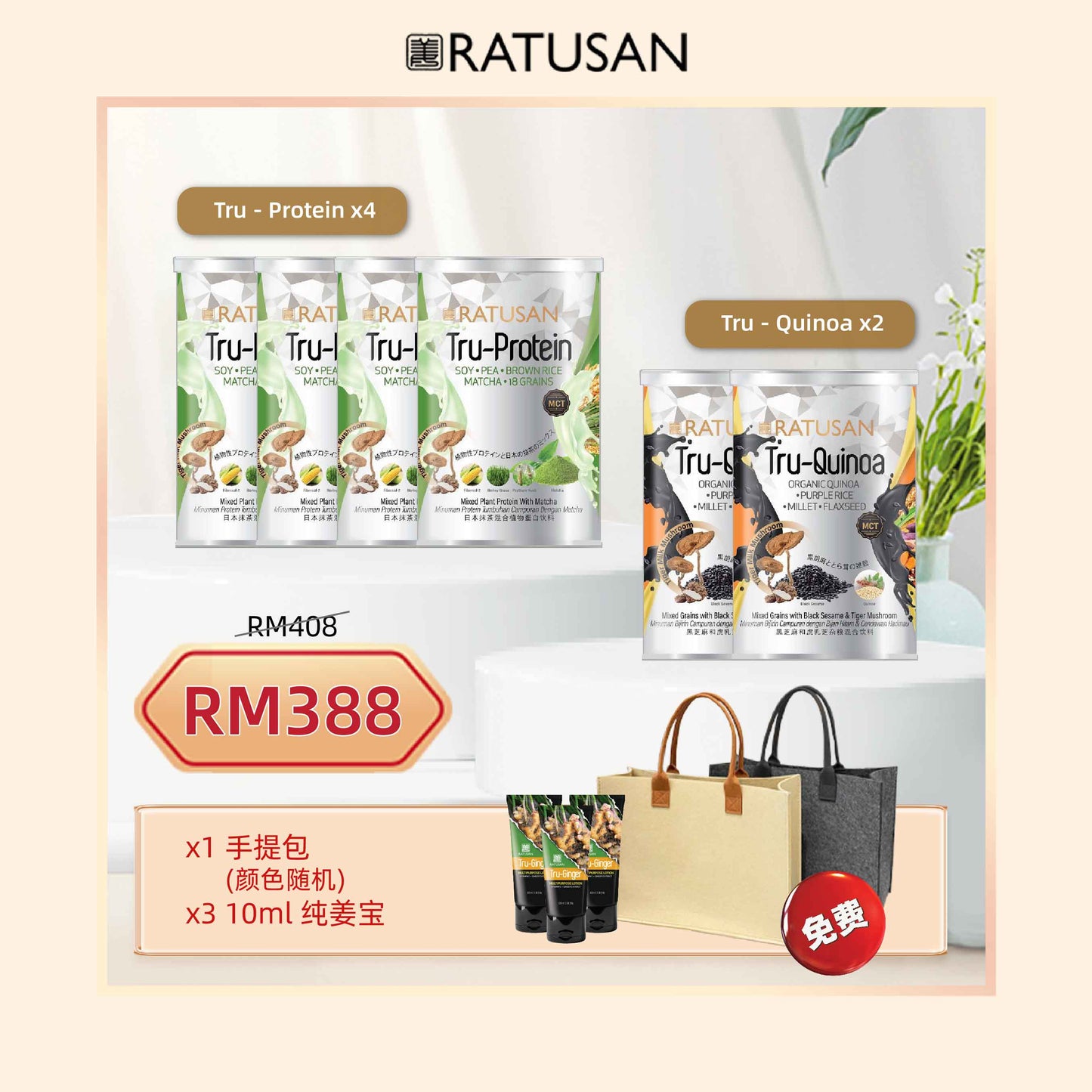 Ratusan new bundle set