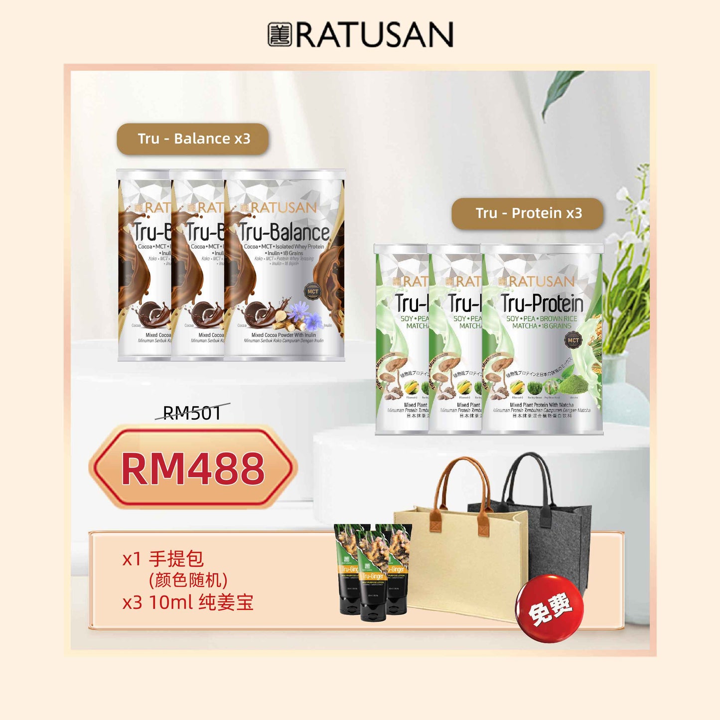 Ratusan new bundle set