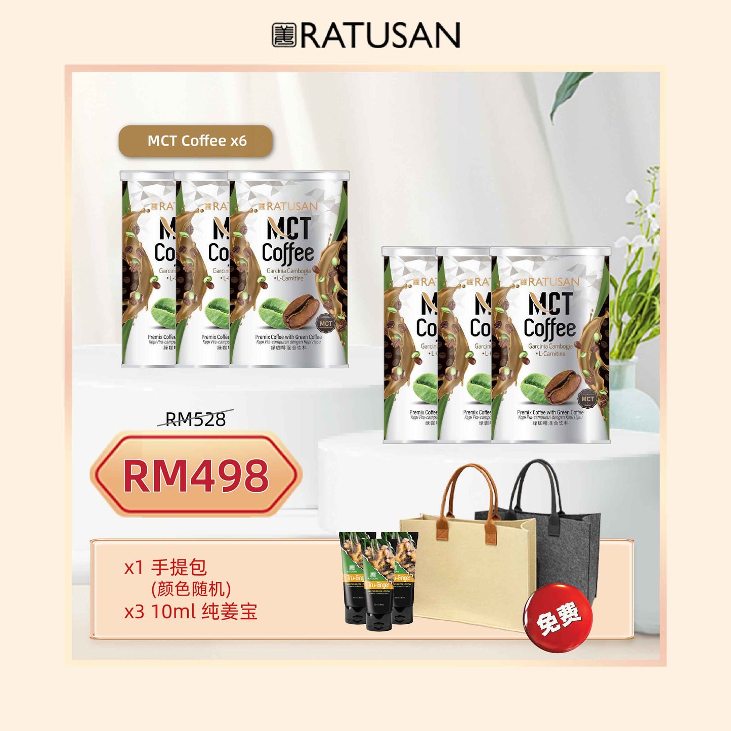 Ratusan new bundle set