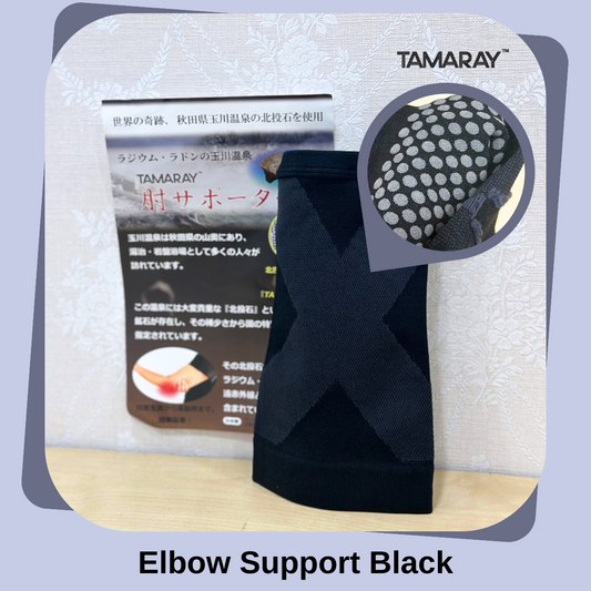 TAMARAY NEGATIVE ION ELBOW SUPPORT BLACK (1EA BLACK)