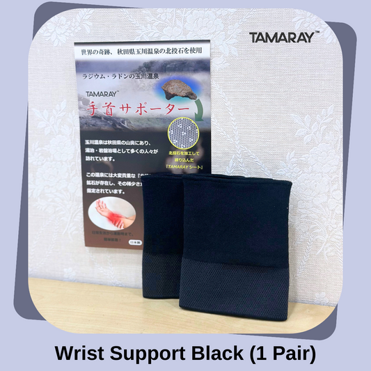 TAMARAY NEGATIVE ION WRIST SUPPORT BLACK(1PAIR/PACK)